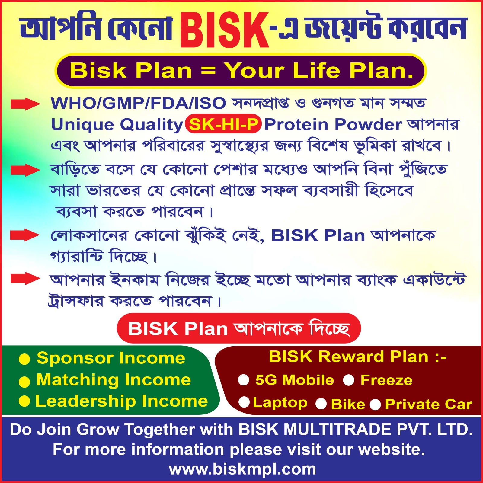 Offer Image